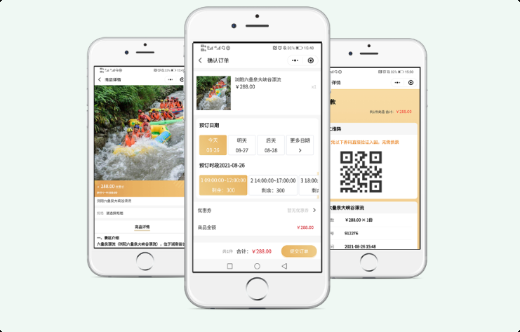 微信線上售票系統，用戶體驗的重構的5個“瞬間”革命