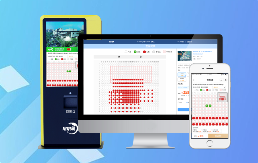 老牌劇院的數(shù)字化轉(zhuǎn)型，引入劇院管理系統(tǒng)后實(shí)現(xiàn)驚人蛻變