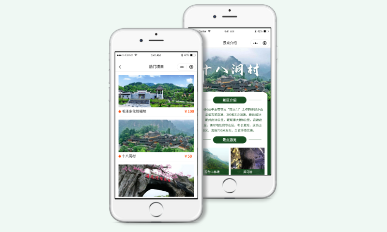 景區(qū)窗口售票與公眾號(hào)訂票系統(tǒng)的完美搭配