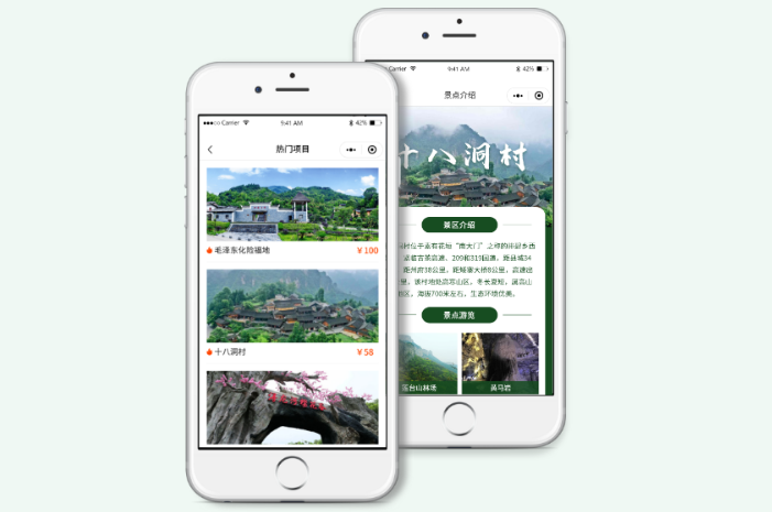 盲盒、秒殺、拼團(tuán)，將電商營銷玩法平移到景區(qū)票務(wù)系統(tǒng)