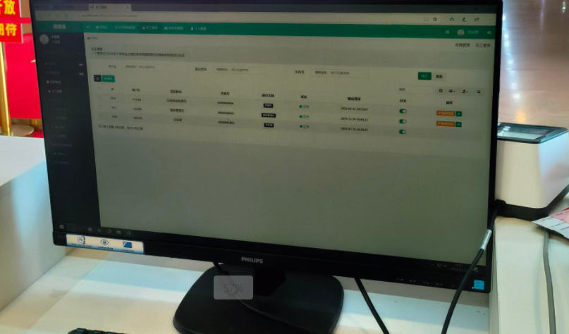 突發(fā)故障2小時修復(fù)，易景通票務(wù)系統(tǒng)的應(yīng)急售后服務(wù)保障