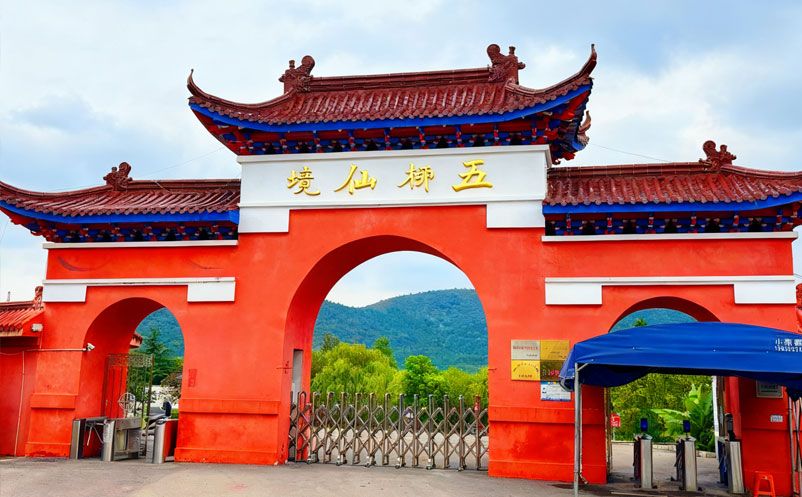 易景通為五柳風(fēng)景區(qū)身打造了一套“組合拳”式的數(shù)字化票務(wù)系統(tǒng)解決方案