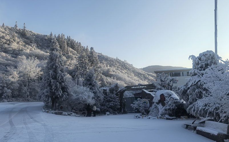 滑雪租賃一卡通系統(tǒng)案例：大圍山冰雪運動中心