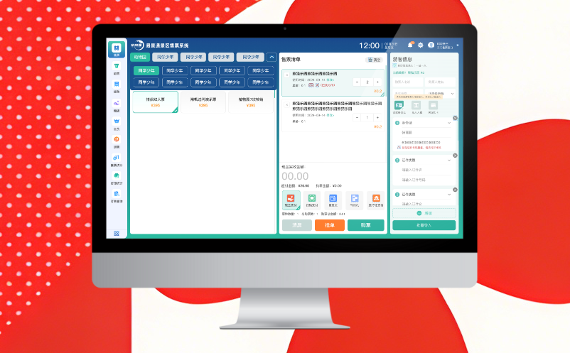 景區(qū)人工實(shí)名售票系統(tǒng)，不需要錄信息完成實(shí)名購票